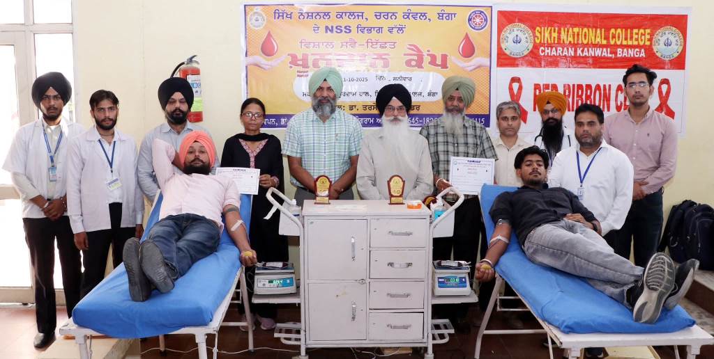 Sikh National College Banga organized a voluntary blood donation camp